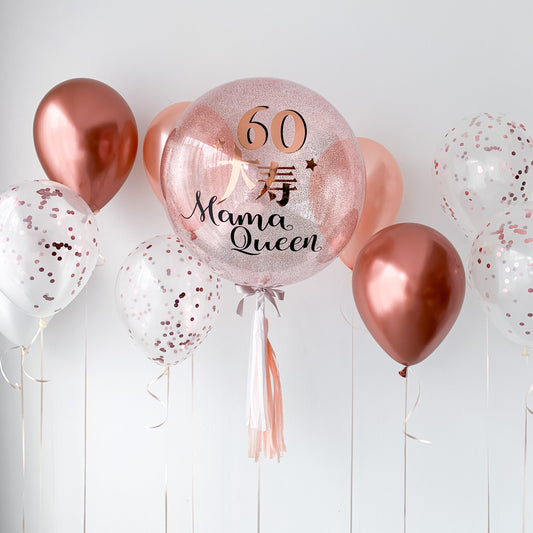 24" (Rosy Glitter) Bubble Balloon Set